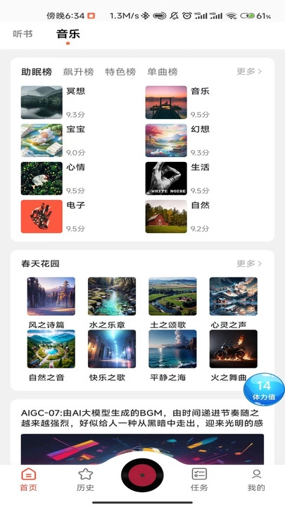 17区安卓版图1