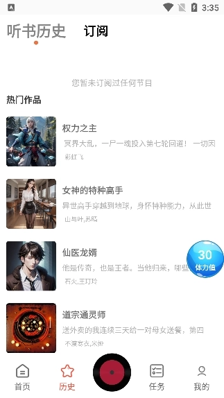 17区安卓版图2