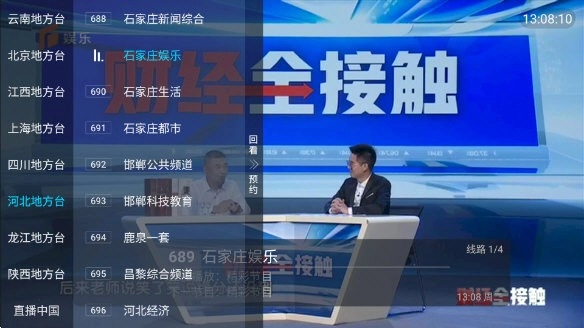 银河直播最新版3