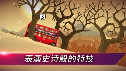 疯狂登山赛车游戏纯净版图3