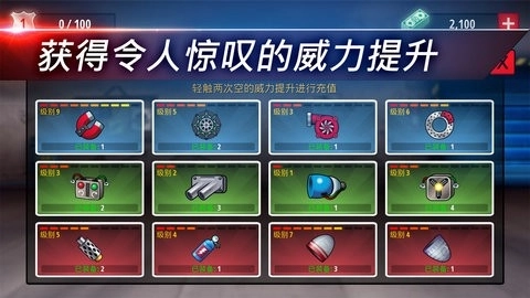 疯狂登山赛车游戏纯净版图2