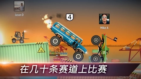 疯狂登山赛车游戏纯净版图1