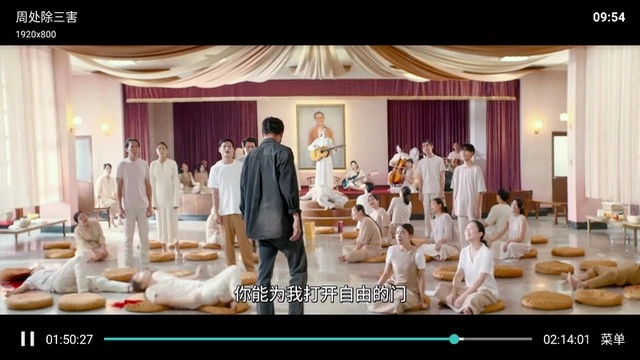 云顶TV手机版截图2