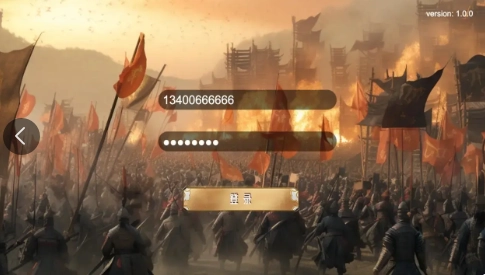 三国战争策略手机版图3