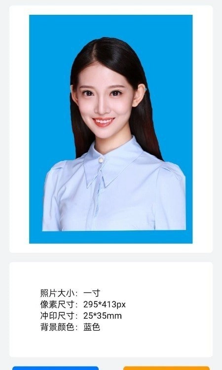 美萌证件照截图1