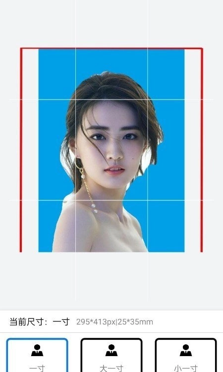 美萌证件照截图0