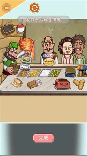 沙威玛安静书图3