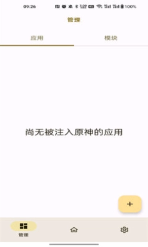 OPatch图3