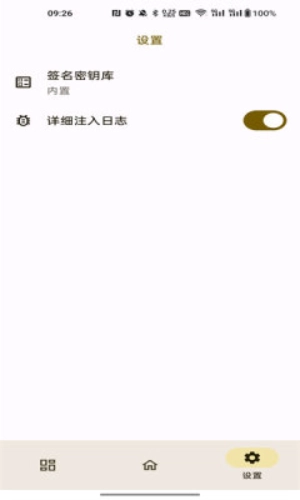 OPatch图1