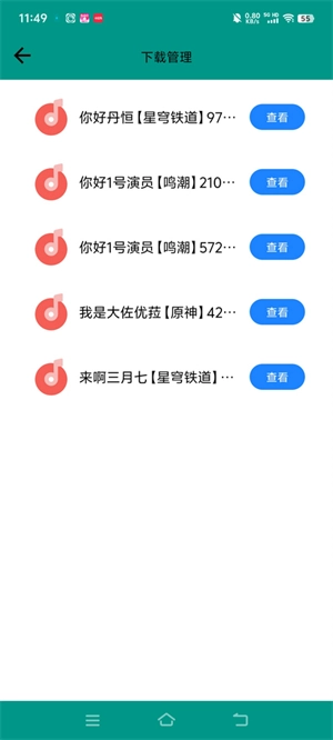 语音合成plus(1)