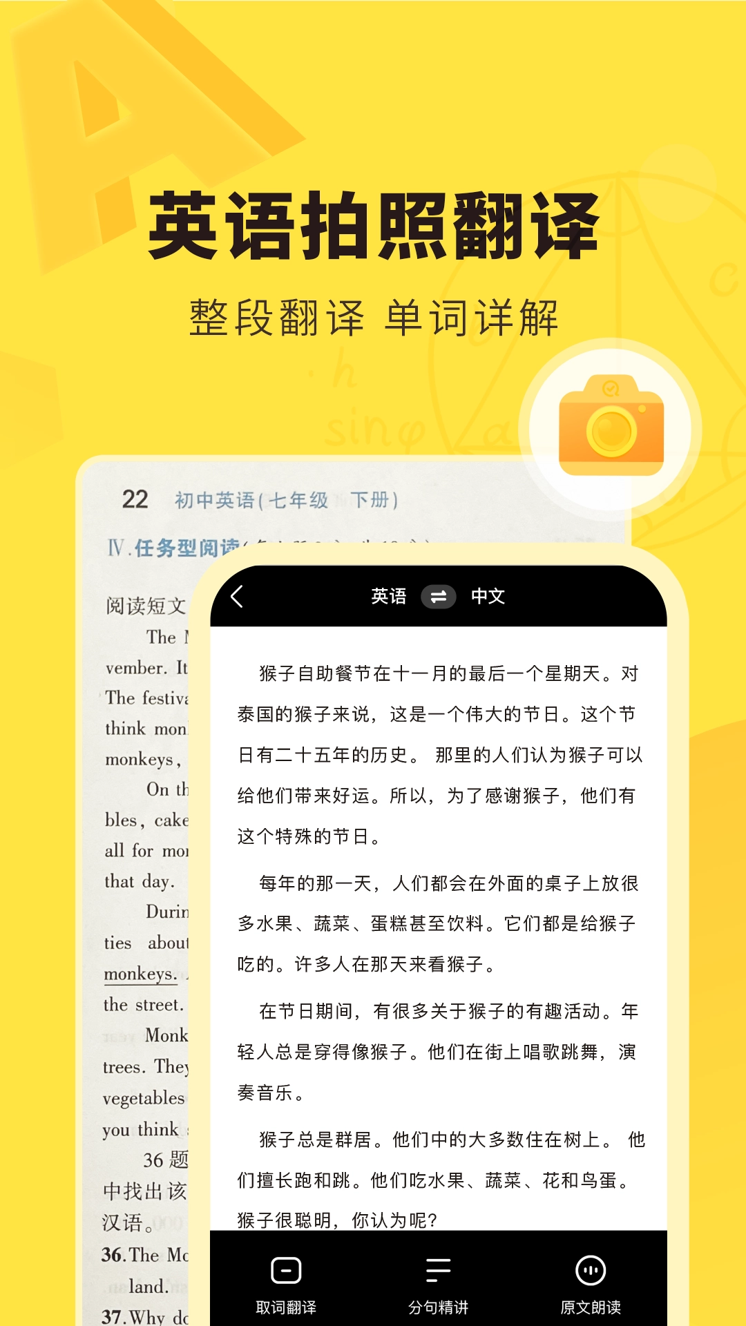 快对安装免费截图5