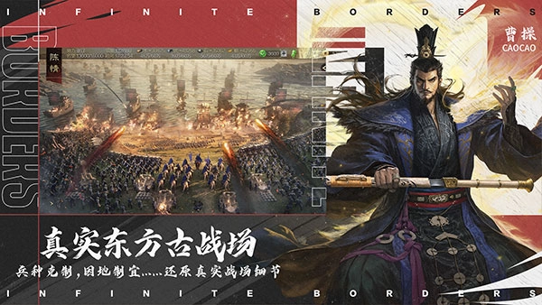 率土之滨2026正版4