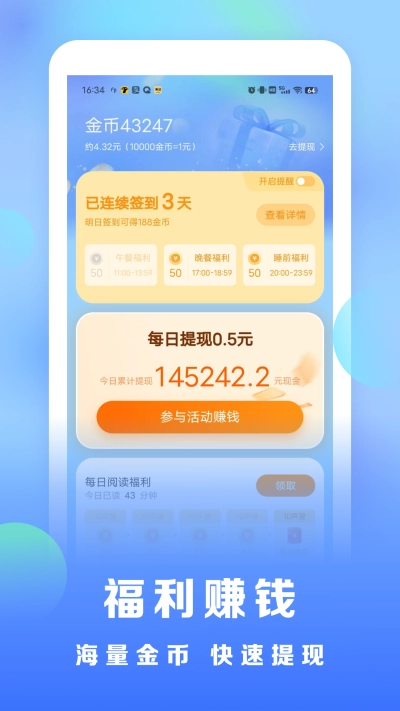 浩看免费小说最新版截图3