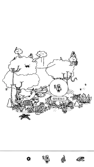 隐藏的家伙正版图2