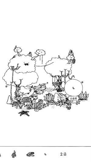 隐藏的家伙正版图3