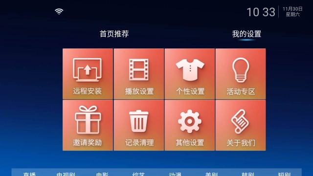 大帅影视