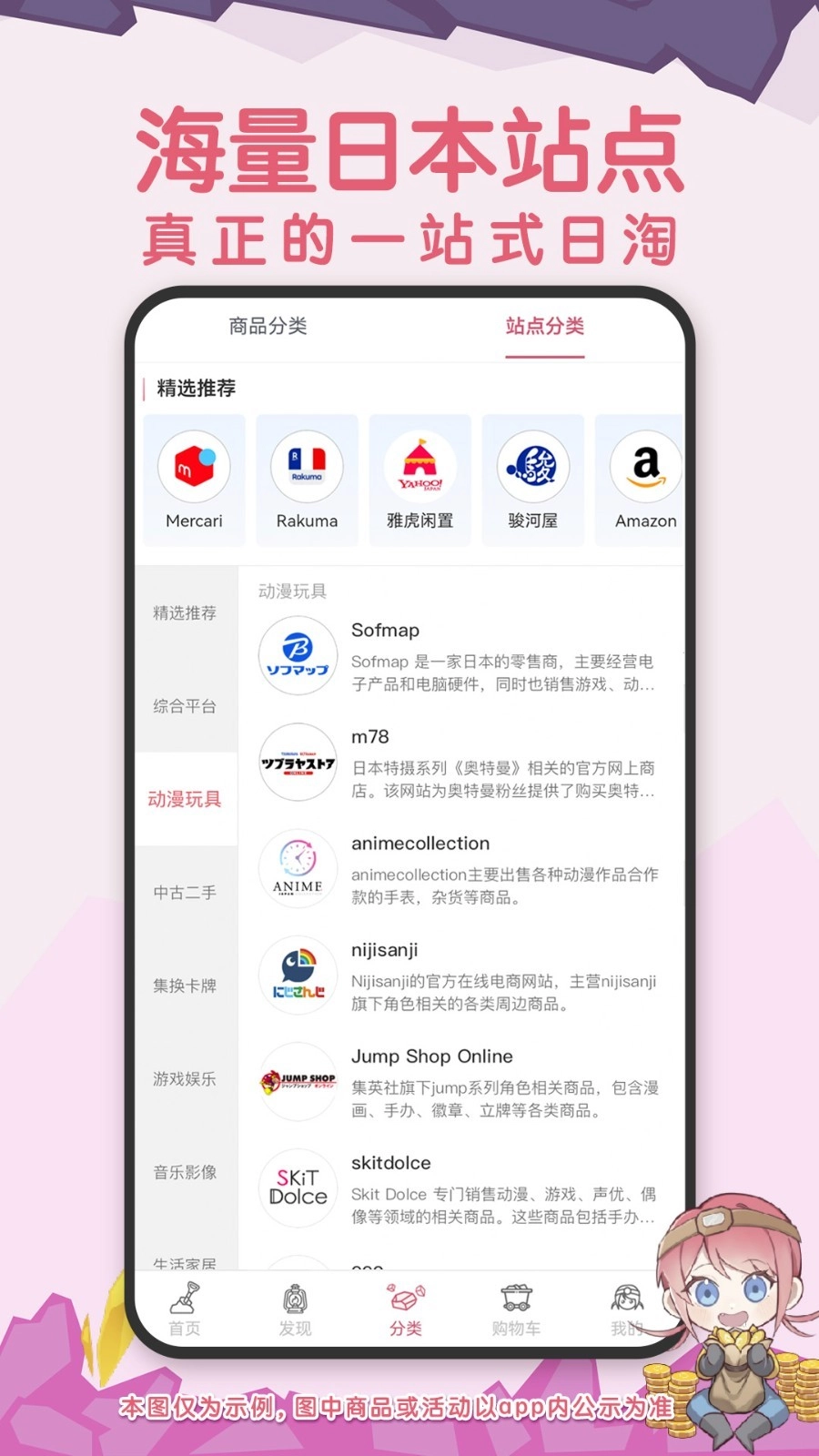挖煤姬最新版截图4