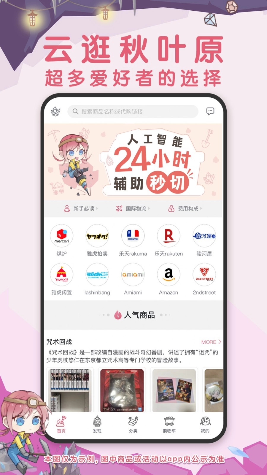 挖煤姬最新版截图3