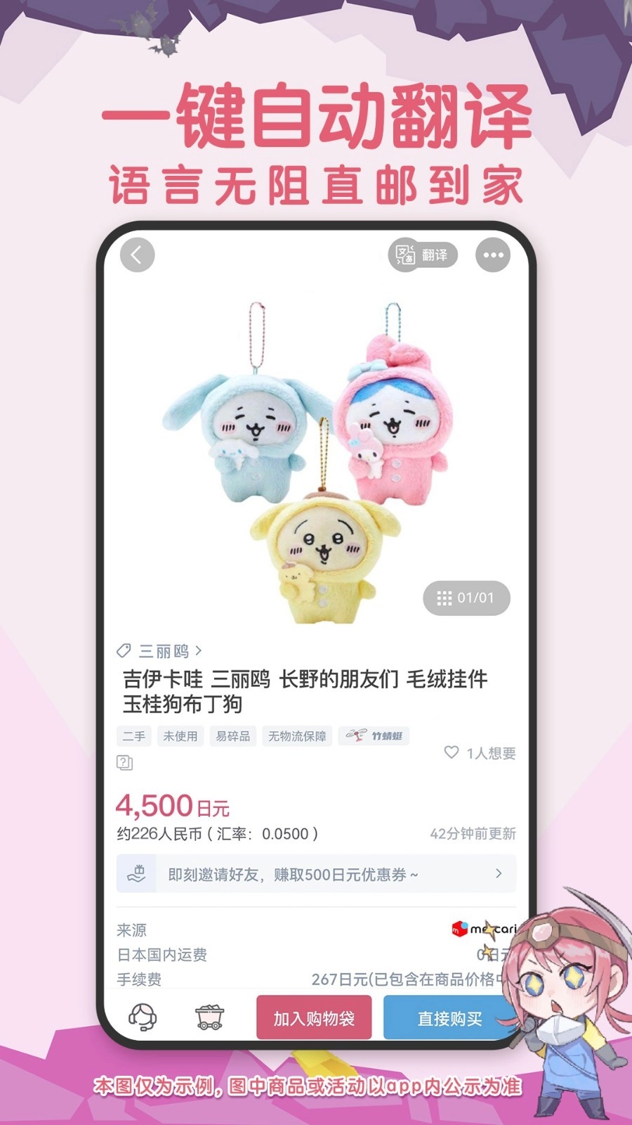 挖煤姬最新版截图2