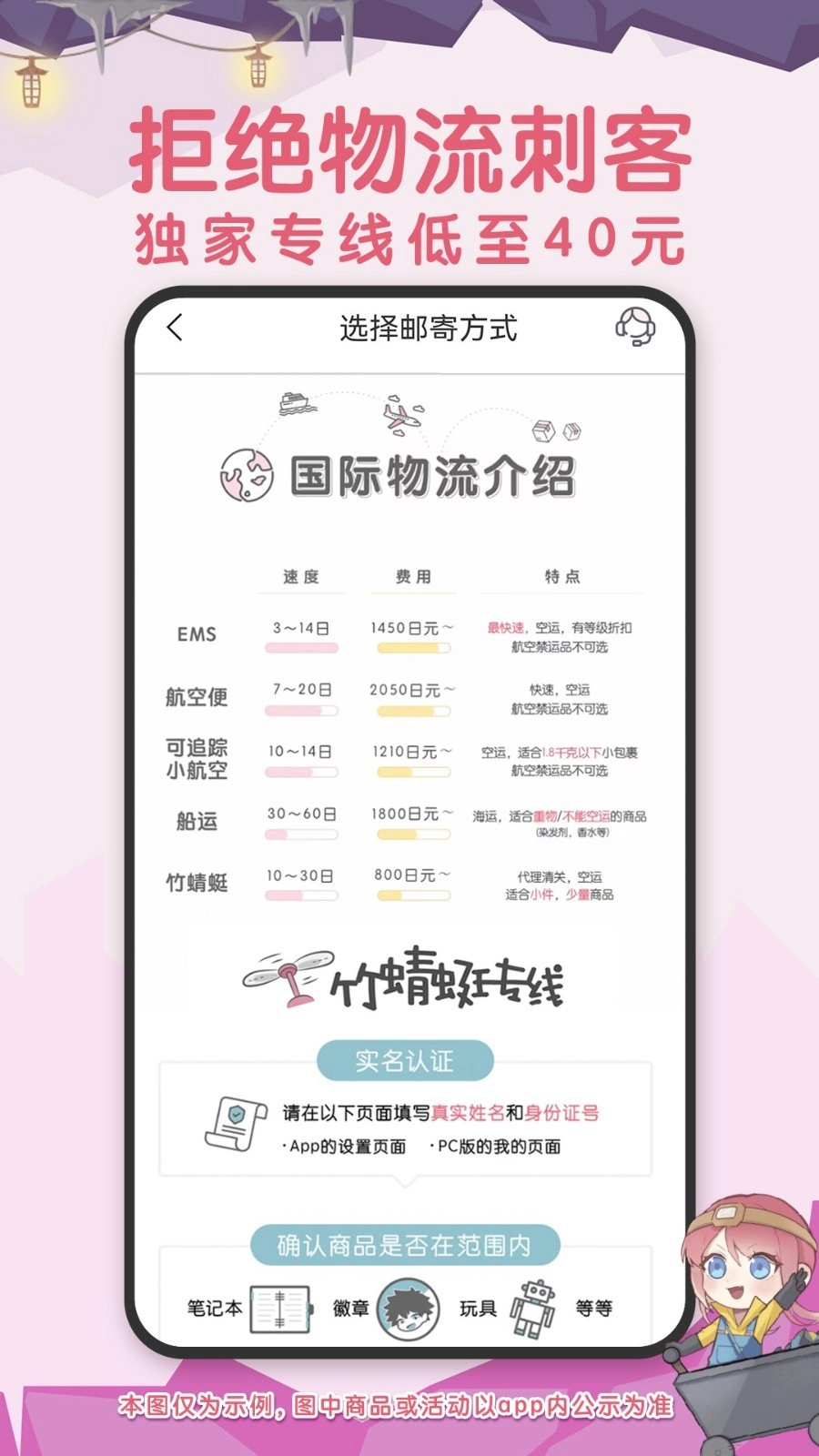 挖煤姬最新版截图1