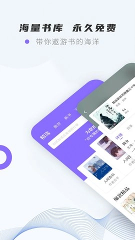 紫幽阁手机版图2