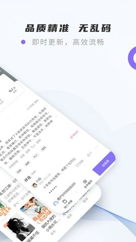 紫幽阁手机版图1