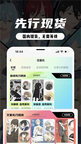 mitako虾淘图2