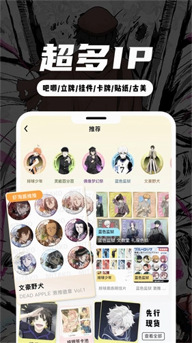 mitako虾淘图1