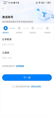 皖政通图1