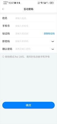 皖政通图3