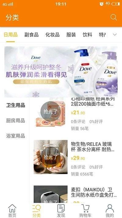 元滇购物2