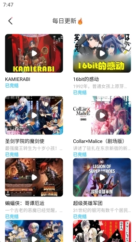JK漫画手机版截图2