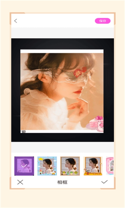 美甜相機(jī)截圖1