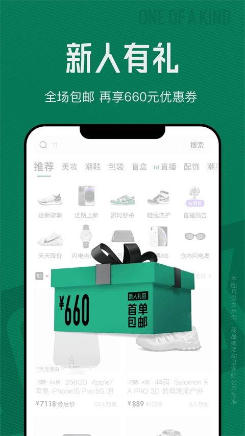 95分最新版截图1