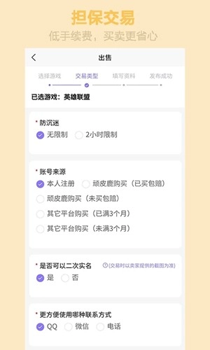 顽皮鹿图4
