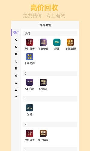 顽皮鹿图5