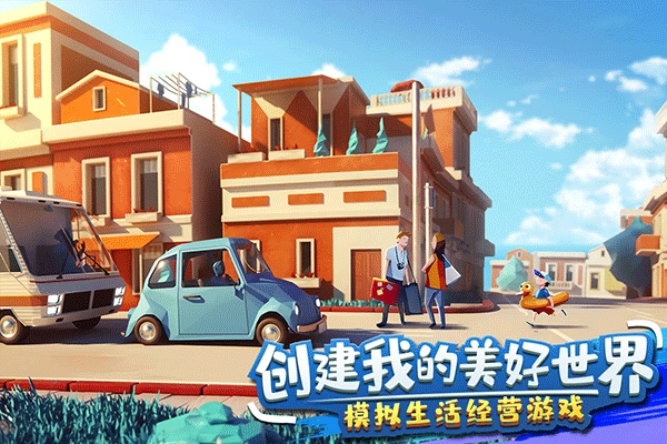 金币大富翁红包版图2
