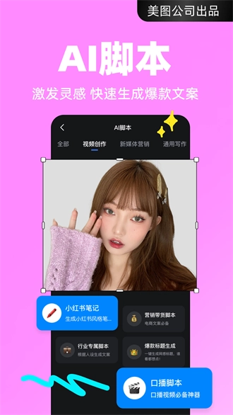 开拍正版图1
