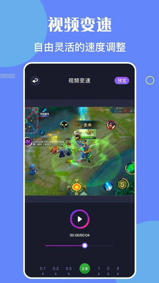班迪录屏直装版图3