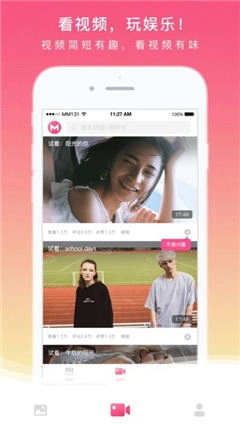 MM131免费正版截图2