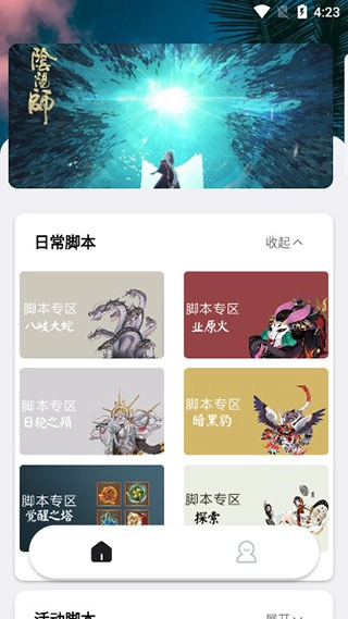秃秃鼠图3