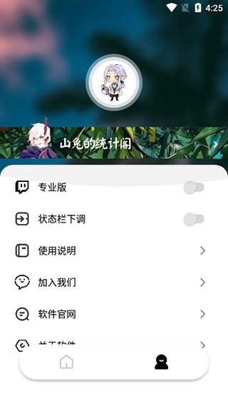 秃秃鼠图2