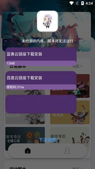 秃秃鼠图4