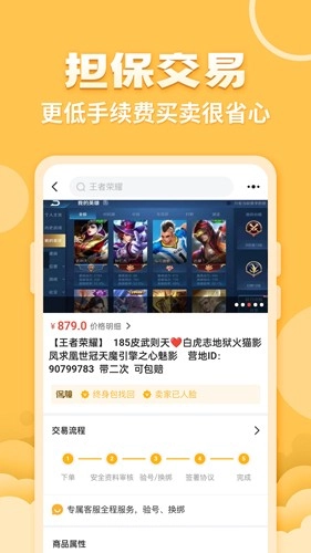 戏仔图1