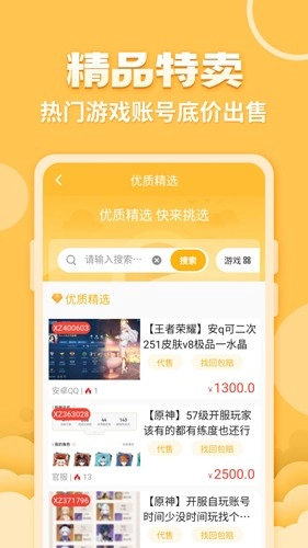 戏仔图3