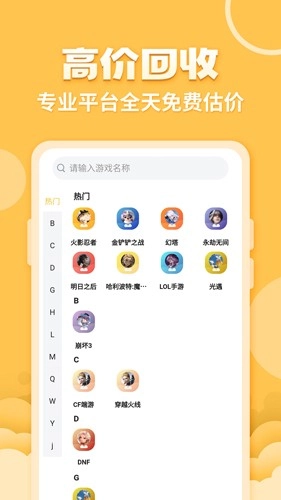 戏仔图4