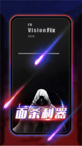 天天阿瓦隆手機(jī)版截圖2