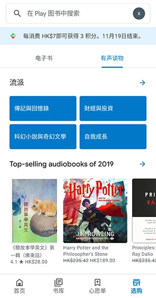 谷歌图书-图3