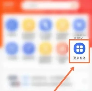 潇湘高考正版最新下载