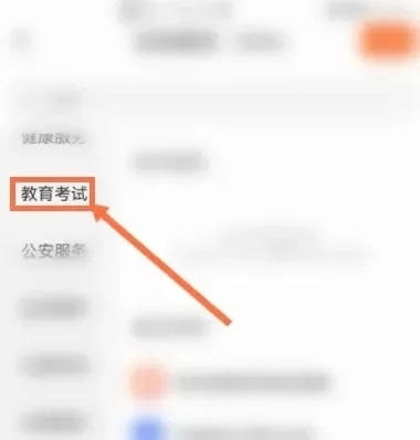 潇湘高考怎么查高考座位2